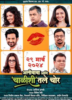 ������� � ����� ����������� (2024)