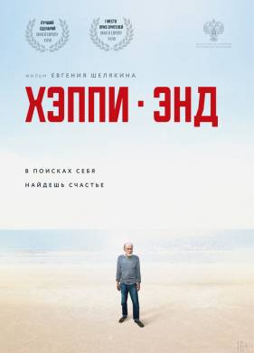 �����-��� (2020)