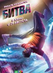 ����� (2019)