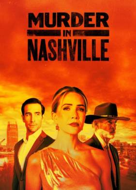 �������� � �������� (2025)