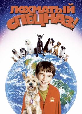 �������� ������� (2003)