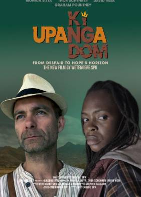 ����������� ������ (2024)