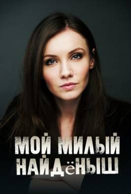 ��� ����� ������� (2020)