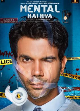 �� ����? (2019)