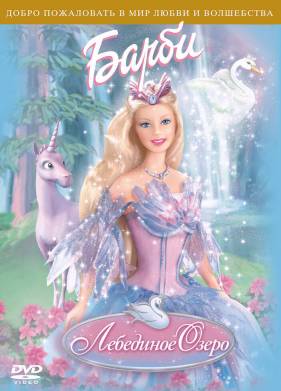 �����: ��������� ����� (2003)