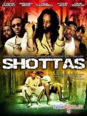 �������� (2002)