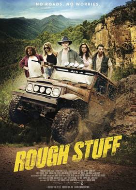 ������ ������� (2017)