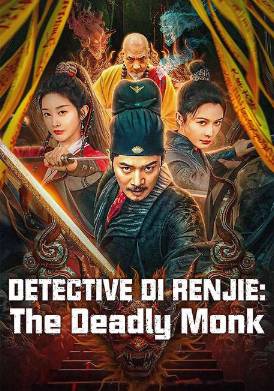 �������� ��: ������������ ����� (2024)