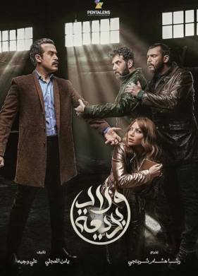 ���� ����� (2024)