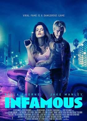 �������� ��������� (2020)