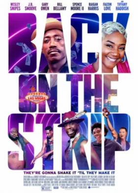 ����� � ���� (2023)