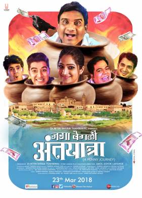 ��������� ���� (2018)