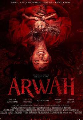 ������� (2025)