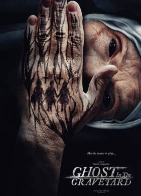 ������� �� �������� (2019)