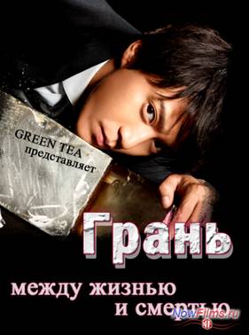 �����. ����� ������ � ������� (2014)