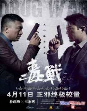 ���������� (2012)