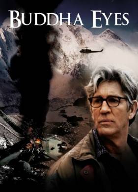 ����� ����� (2021)