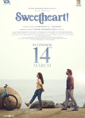 �����! (2025)