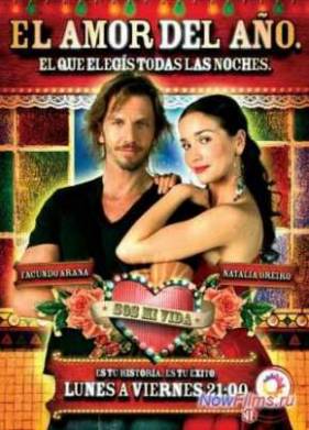 ������ �� ��� ����� (2006)