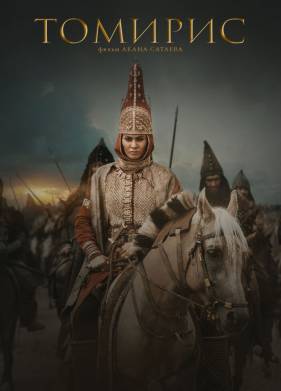 ������� (2019)