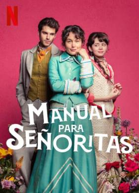 ������� ��� ���� ���� / ����������� (2025)