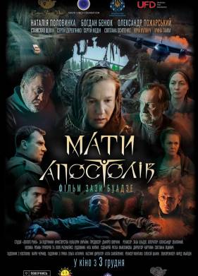 ���� ��������� (2020)