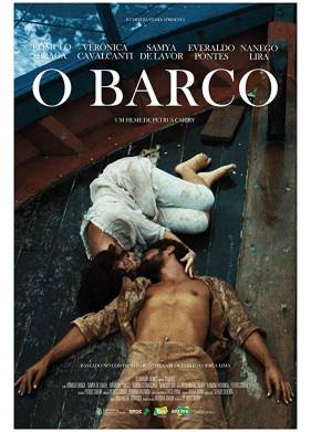 ����� (2018)