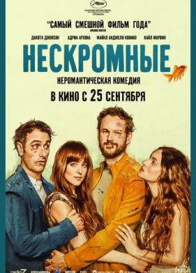 ���������� (2025)