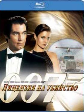 007:    (1989)