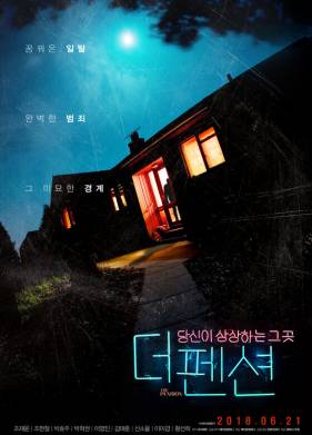 ��������� (2018)