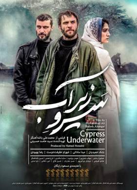 ������� ��� ����� (2018)