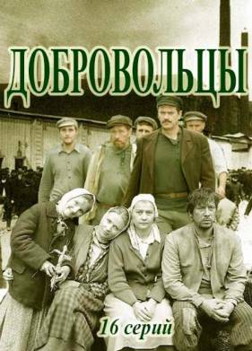 ����������� (2018)