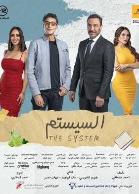 ������� (2024)