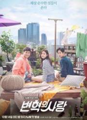 ������ ϸ� ո�� (2017)