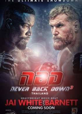 ������� �� �������� 3 (2016)