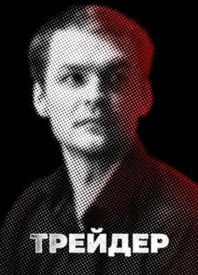 ������� (2023)