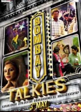 �������� ���� ������ / ������� � ���������� ������ (2013)