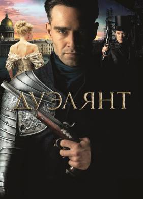 ������� (2016)