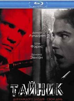 ������ (2011)