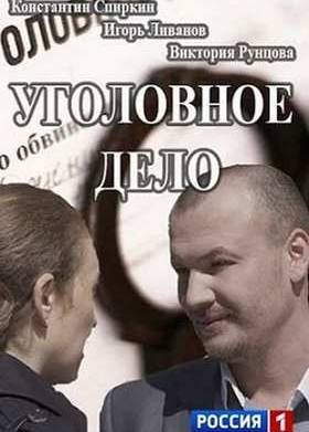 ��������� ���� (2015)