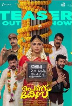 ���� ������� (2026)