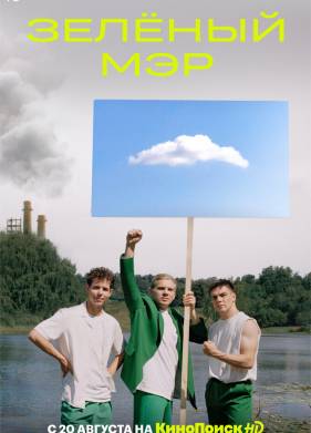 ������� ��� (2021)