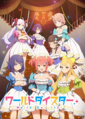 ��� ����� ���� (2023)