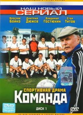 ������� (2004)