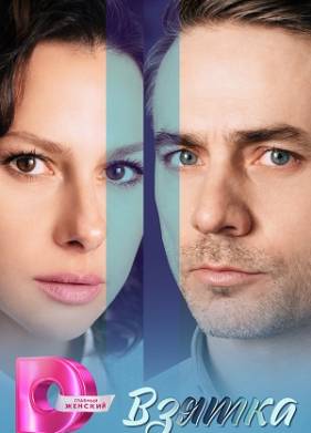 ������ (2025)