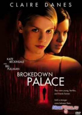 ����������� ������ (1999)