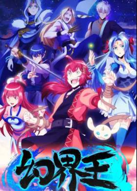 ����� ����������� ���� (2018)