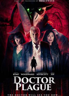 ������ ������ (2026)