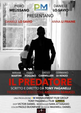 ������ (2020)