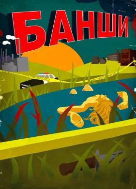 ����� (1-4 �����)